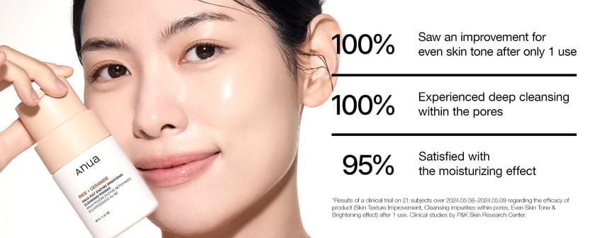 Anua - Rice Enzyme Brightening Cleansing Powder