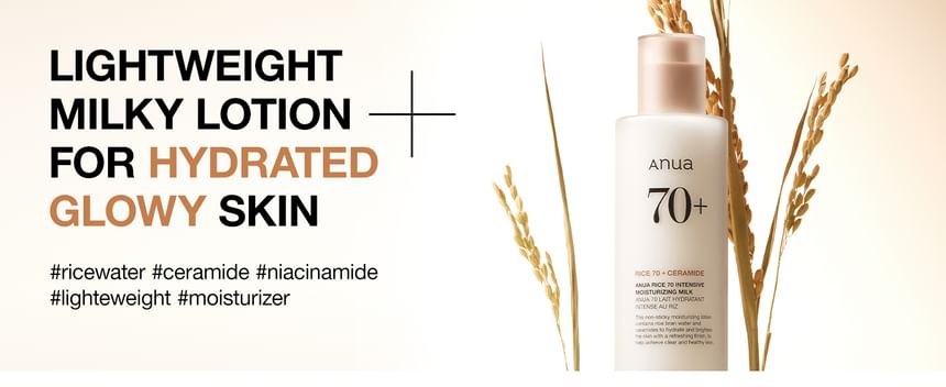 Anua - Rice 70 Intensive Moisturizing Milk