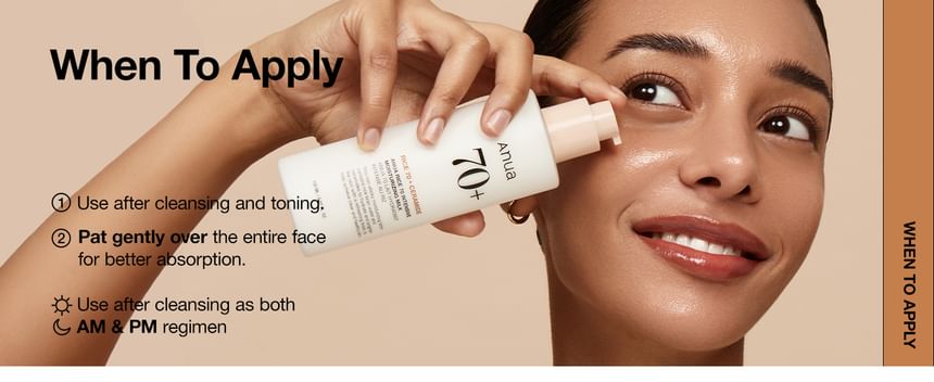 Anua - Rice 70 Intensive Moisturizing Milk